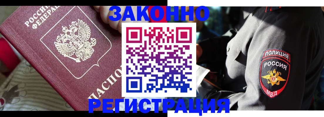 регистрация для дет. сада в Новочебоксарске