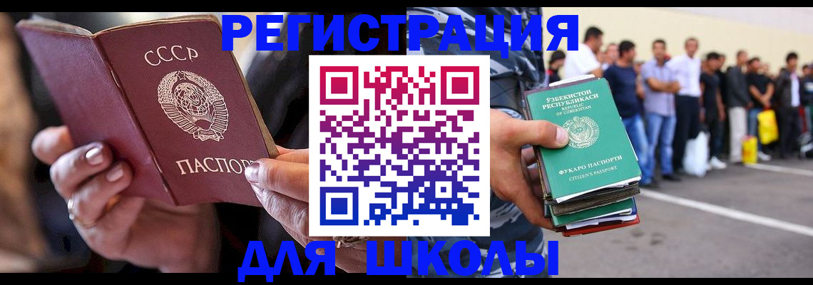 прописка от собственника в Новочебоксарске