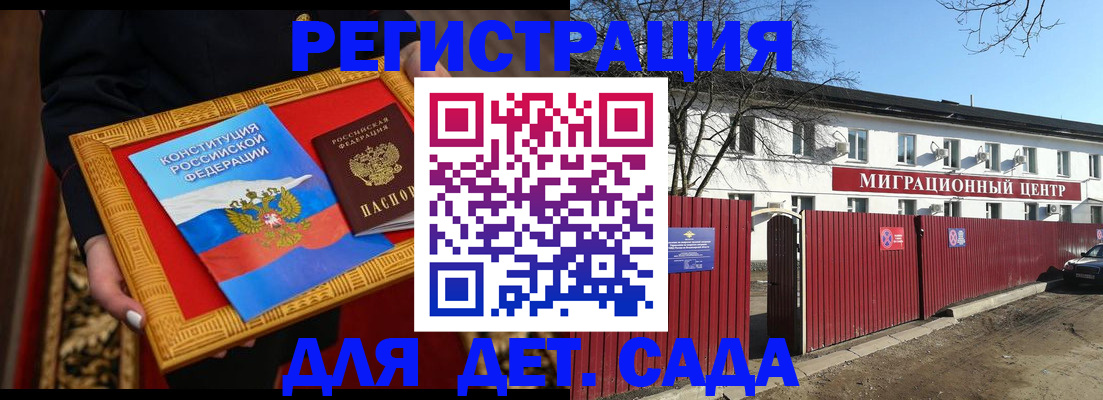 прописка поиск в Новочебоксарске