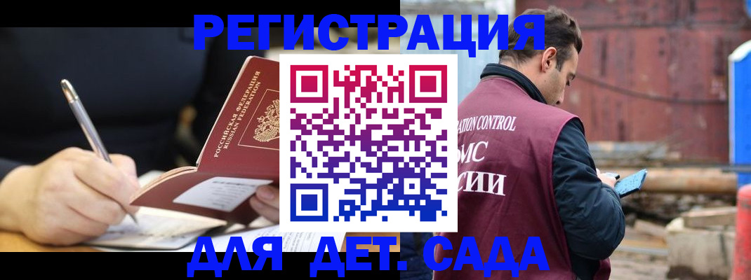 прописка для кредита в Новочебоксарске